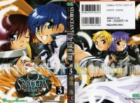 BUY NEW star ocean 3 till the end of time - 127971 Premium Anime Print Poster